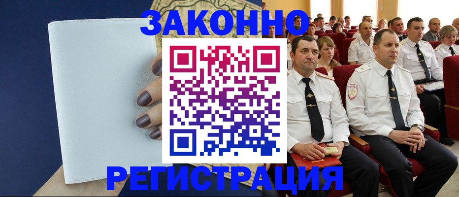 регистрация для школы в Ряжске