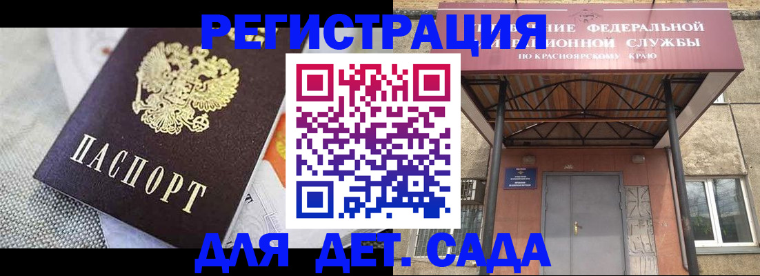 временная регистрация недорого в Ряжске